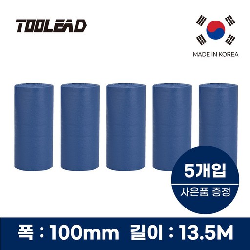 툴리드 국내생산 에어컨 배관 보온테이프 PVC 마감 매직테이프 실외기 호스 전선 테이프