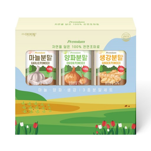 아이엠소스 마늘 양파 생강분말 3종 세트