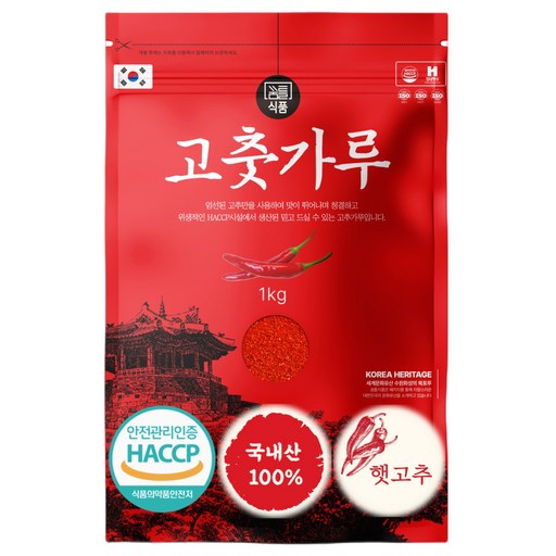 꿈틀식품 국산 햇고추 태양초 고춧가루 보통맛 최근제조 양념용