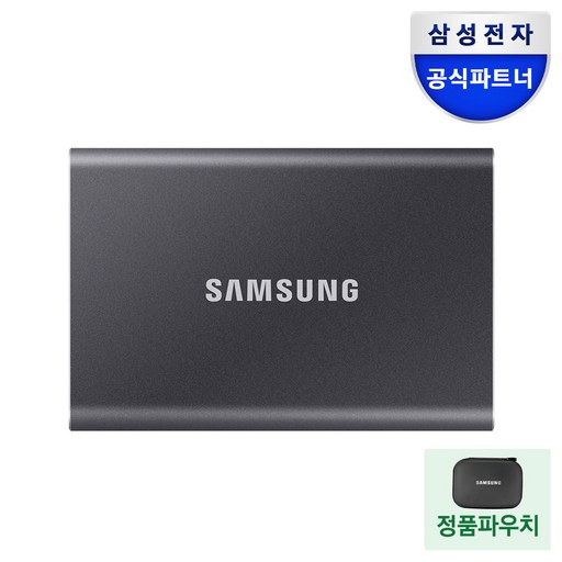 삼성전자 포터블 외장하드 외장SSD + 파우치증정