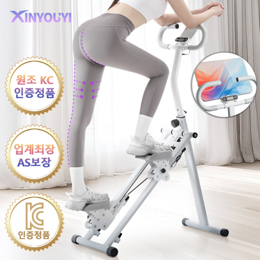 Xinyouyi 천국의 계단 스텝밀 스텝퍼 가정용 계단 오르기 유산소 운동기구