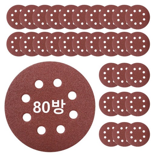 8홀 원형사포 5인치-30장씩 5종류 중