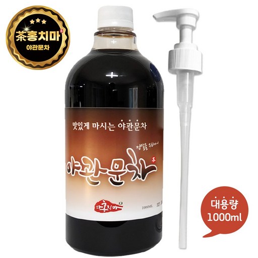 홍치마 대용량 야관문차 원액 고농축 엑기스 비수리 액상 1000ml 다홍치마 (물병 X)