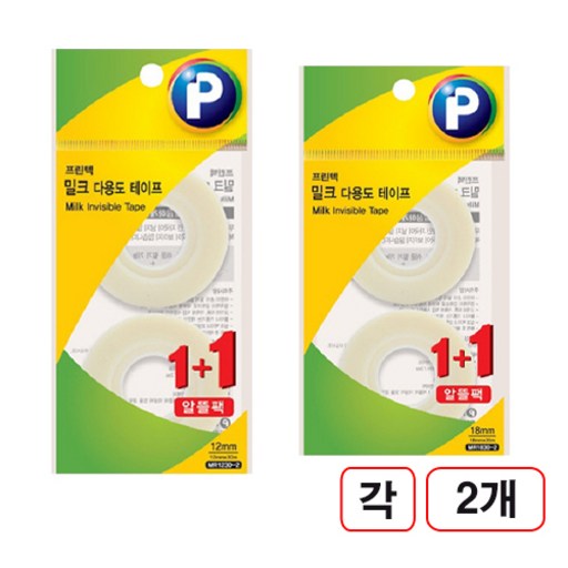 프린텍)밀크테이프 리필 1+1 MR1230-2 MR1830-2 각2개씩