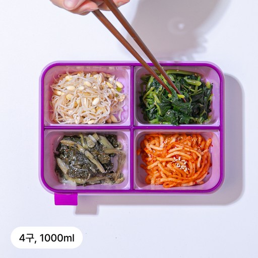 코코라커 밀폐 나눔 반찬통 4칸 1000ml