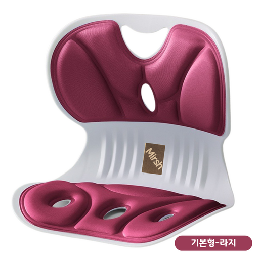 Mirsh 인체공학 바른자세 등받이 자세보정의자 라지