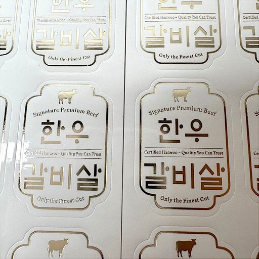 정육 부위별 갈비살 스티커 1000매
