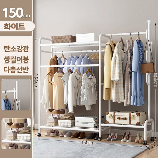 NEANK 150cm 철제 2단 스탠드행거 튼튼한 선반형 이동식행거 대용량 하단 수납공간 업그레이드 드레스룸 시스템 옷걸이행거 더블 철제행거