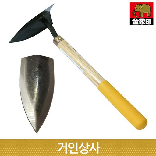 코끼리표 금상인 손 삼각호미(그립형)/ 호미 잡초제거 뿌리캐기 작은호미 벌초 텃밭 농사 약초 발굴호미 낫
