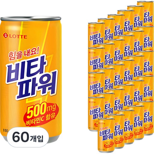 비타파워