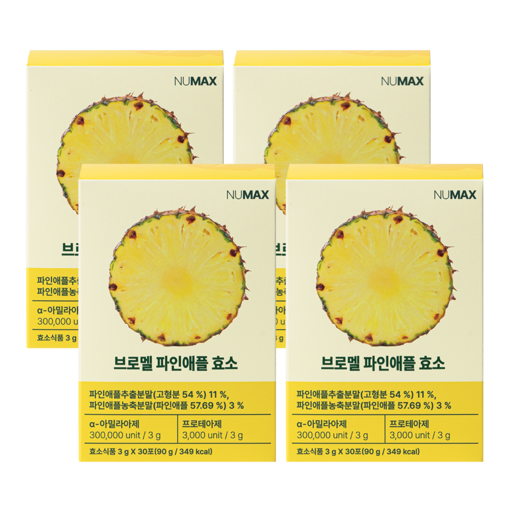 뉴맥스 브로멜 파인애플 브로멜라인 효소 30p
