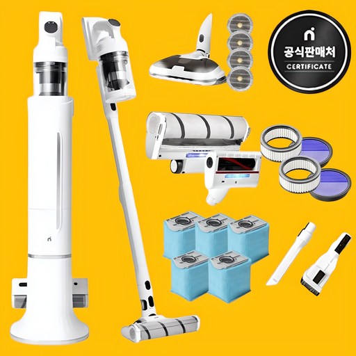 아이닉 무선청소기 i50 아이타워 + UV스팀물걸레키트포함, 아이닉공식판매(2시전주문당일출고), 무선청소기i50+UV스팀물걸레키트포함