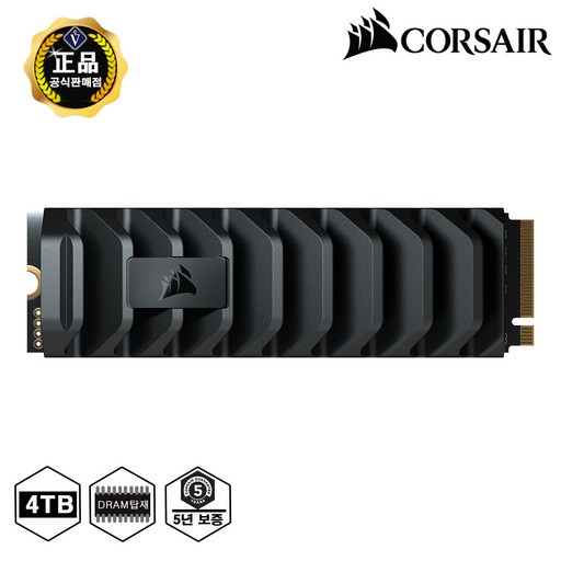 커세어 정품 MP600 PRO XT M.2 NVMe SSD (4TB) 빠른 PCIe 4.0 성능 / 정식수입 정품