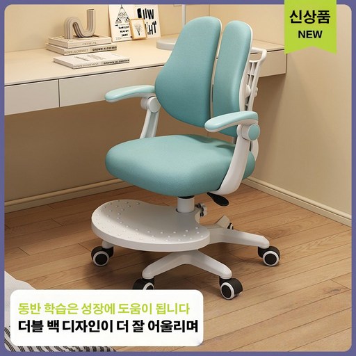 Tixpra 자세 교정용 공부 의자 동적 등받이 추적 기능 중력 자동 잠금 바퀴 6발 별 다리 높이 조절 발판 항균 라텍스 두툼한 방석 폴딩 팔걸이