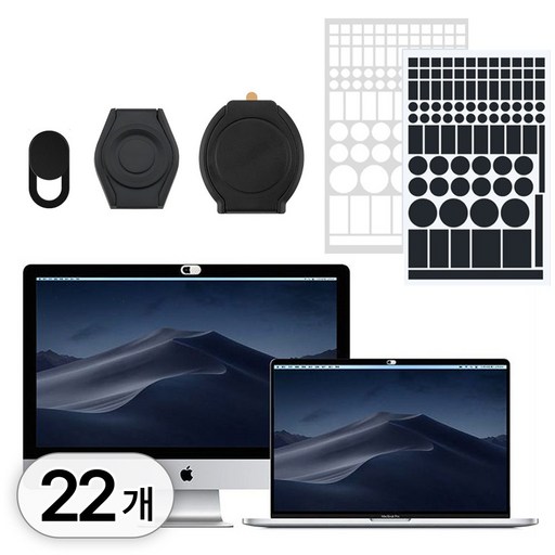 투데이리빙 풀세트 웹캠 카메라 커버 차광 스티커 노트북 pc 보안 가리개 컴퓨터 휴대폰 보안용 스티커 해킹 방지 pc캠 컴퓨터용 캠카메라 핸드폰 렌즈 가리기