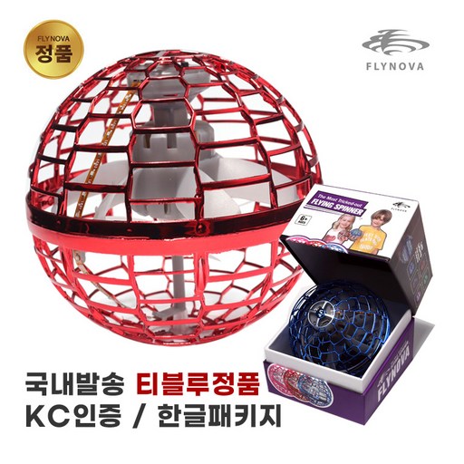 플라이노바 프로 플라잉 볼