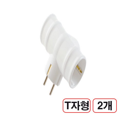 T자형멀티탭 스위치없음 2개입
