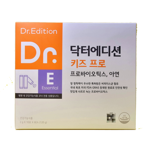 닥터에디션 키즈 프로 60포 요구르트맛