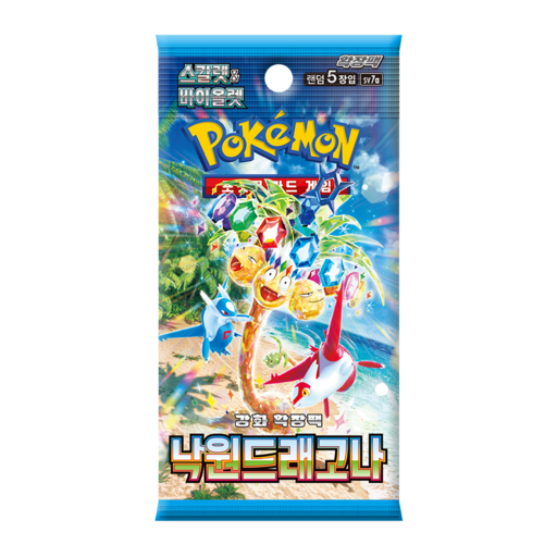 빨리 받을 수 있는 포켓몬카드 묶음