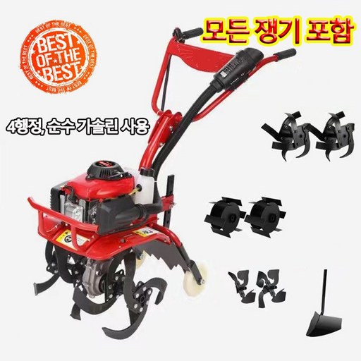 WORKK미니 관리기 농업용 소형 텃밭 트랙터 승용 4행정 11마력경운기+송토바퀴+제초바퀴+도랑바퀴+쟁기
