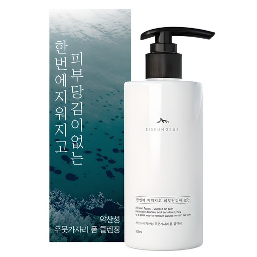 시슨드시 한번에 지워지고 피부당김이 없는 약산성 우뭇가사리 폼 클렌징