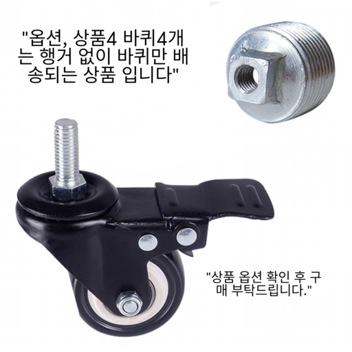 BILIMO 완전 튼튼한 이동식 1단 2단 조립식 다용도 옷걸이 행거 다양한 옵션