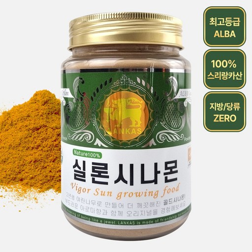 오가닉프렌즈 랑카스 골드 실론 시나몬 가루