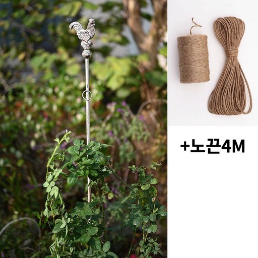 뭉시크 넝쿨지지대 빈티지 유럽풍 마당꾸미기 베란다텃밭