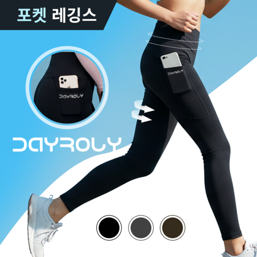 데이로리 하이웨스트 기능성 9부 레깅스
