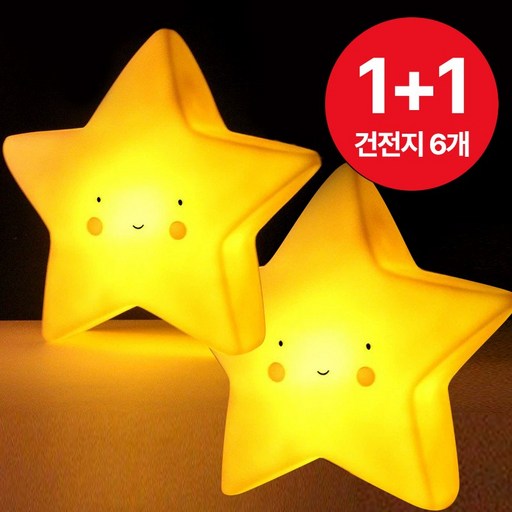 1+1 365마미 아기별 LED 눈보호 수면등 취침등 출산 축하 선물 추천