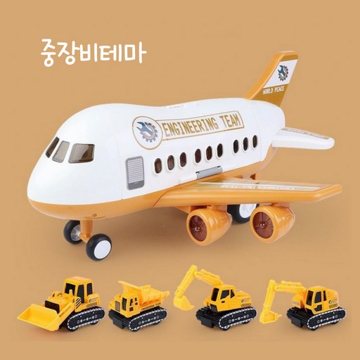 와이알 25년신형 특대형 사운드비행기 미니자동차 장난감 경찰차 소방차 중장비 선물