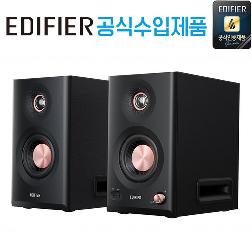 에디파이어 PC-FI 데스크 파이 스튜디오 모니터 블루투스 3웨이 스피커