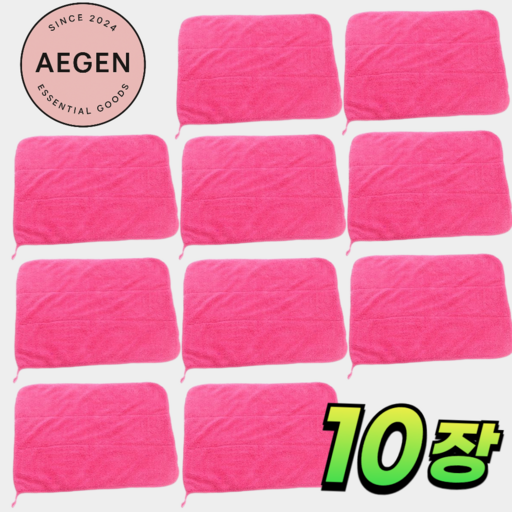Aegen 업소용 초극세사 주방 행주 걸레