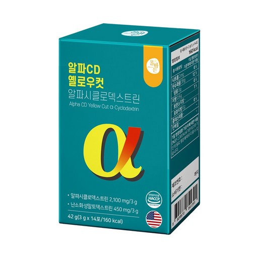 알파CD 옐로우컷 알파시클로덱스트린