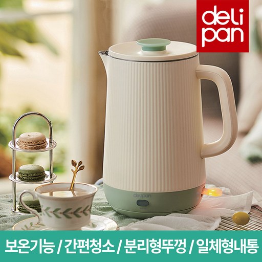 델리팬 무선 델리포트