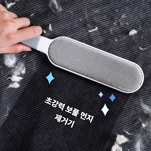 빌리브 초강력 보풀 먼지 제거기