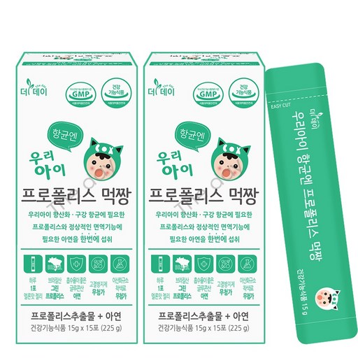 더데이 선물 유아 환절기 어린이 항산화 면역 항균엔 그린프로폴리스 먹짱 키즈아연 어린이프로폴리스 항산화 멜론맛젤리 30일분