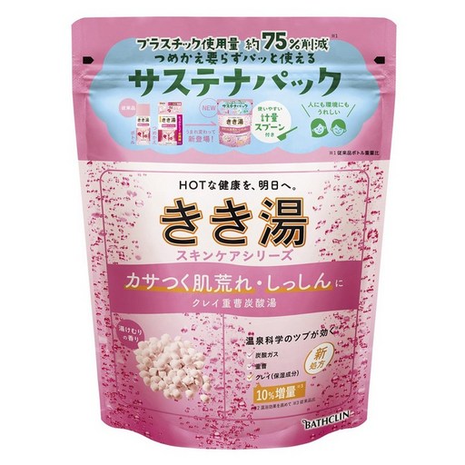 키키유 클레이 탄산입욕제