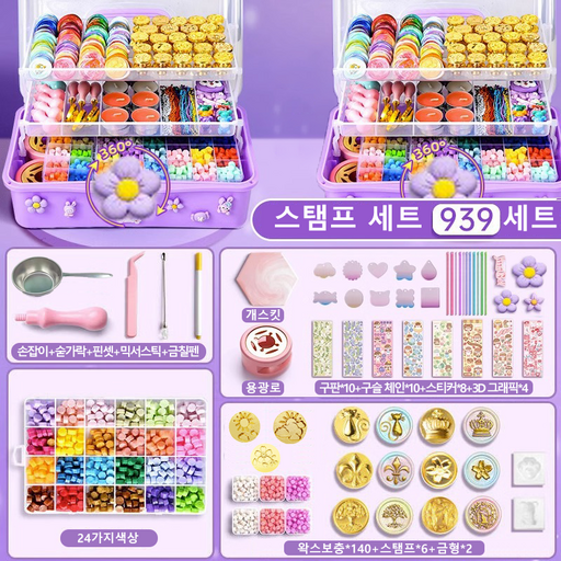 Praelux 스탬프 세트 엽서 예물 DIY 청첩장 라벨만들기 왁스