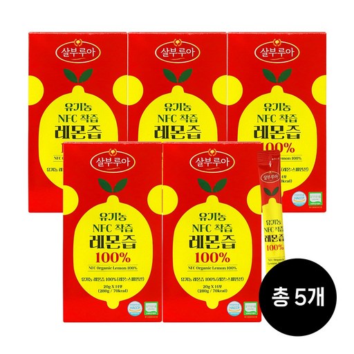 [살부루아] 유기농 NFC 착즙 레몬즙 100%(20g x 14포)