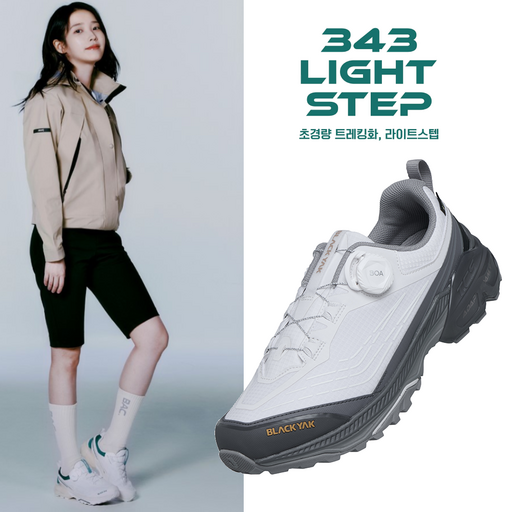 블랙야크 25년 343 라이트 스텝 GTX 공용 트레킹화 ABYSHXU926 GRAY