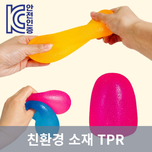 까사코지 스트레스해소 주물럭 말랑이 로제 스퀴시 니도 스트레스볼