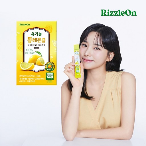 리즐온 유기농 통레몬즙 20g 14포