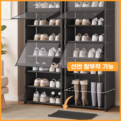 하루꿈 현관 신발 수납장 신발정리함 슬림 공간활용 프리미엄 신발 실내화 정리대 거치대