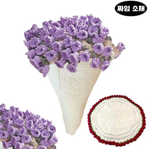 루이 핸드메이드 3D 장미꽃 뜨개질 담요 DIY 키트 영원히 시들지 않는 꽃다발 담요