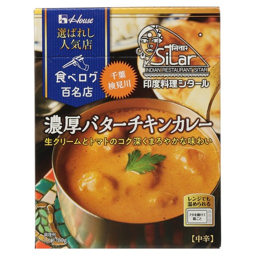 하우스푸즈 엄선된 맛집 인도요리 시타르 진한 버터 치킨 카레 중간 매운맛