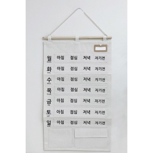 자이언웨이브 큰글씨 주간 포켓 약달력