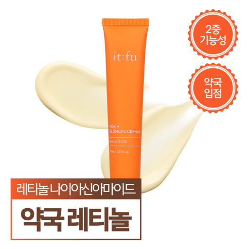 잇퓨 비타민A 레티노니 크림 레티놀 콜라겐