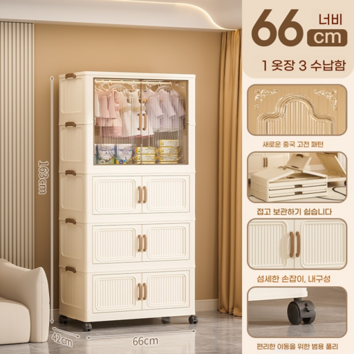 대용량 다용도 옷장 리빙박스 정리함 폴딩 수납장 가정용 리빙박