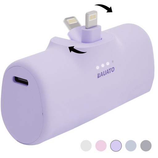 [난연 보조배터리] 바우아토 단자 접이식 미니 일체형 난연 도킹형 보조배터리 5000mAh
